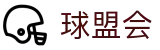 球盟会·qmh(中国)-官方网站